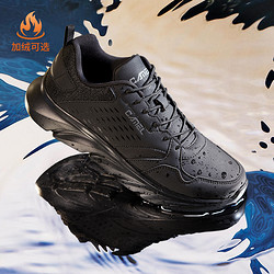 骆驼牌 驼运动鞋官方2023新品轻便跑步鞋软底减震透气旅游跳绳休闲鞋男