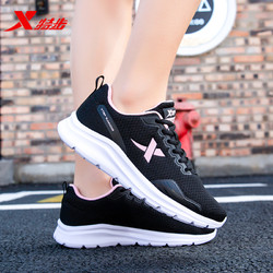 XTEP 特步 步女鞋休闲鞋夏季新款网面透气运动鞋官方旗舰店女士轻便跑步鞋