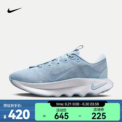 NIKE 耐克 跑步鞋女鞋2024春季MOTIVA减震轻便运动鞋时尚波浪底休闲鞋 DV1238-402 37.5