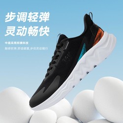361&deg; 61&deg; 舒适缓震男式跑步鞋耐磨跑鞋