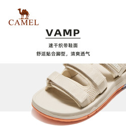 88VIP：CAMEL 骆驼 运动凉鞋  2024夏季防滑软底沙滩鞋