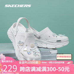 SKECHERS 斯凯奇 泡泡鞋洞洞鞋拖鞋女夏季易穿透气增高疏水包头凉鞋 白色 35