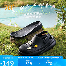 361&deg; 运动鞋女夏季外穿厚底洞洞鞋百搭沙滩凉拖鞋子女682426733-3