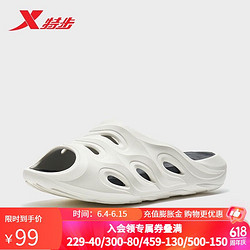 XTEP 特步 风火拖鞋运动