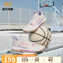 361&deg; 361度丁威迪篮球鞋男鞋夏季网面轻弹缓震防滑实战运动鞋 关爱无价 42