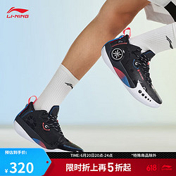 LI-NING 李宁 韦德幻影3丨男鞋篮球鞋炫酷反光减震回弹篮球场地鞋ABPT065