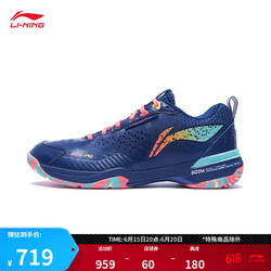 LI-NING 李宁 2023刀锋PRO男女同款减震羽毛球专业比赛鞋AYAT005