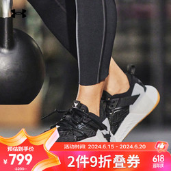 UNDER ARMOUR 安德玛 春夏Project Rock强森6女子运动训练鞋3026535 黑色002 36