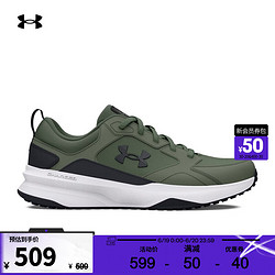 UNDER ARMOUR 安德玛 德玛（UNDERARMOUR）Charged Edge男子运动训练鞋3026727 鼠尾草绿300 42