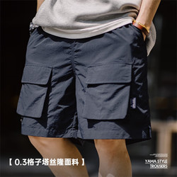 MADEN 马登 工装 山系户外多口袋机能短裤男夏季休闲直筒裤松紧腰抽绳五分裤 深邃蓝