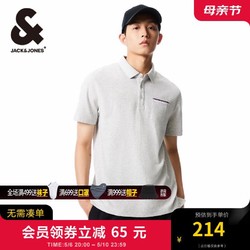 JACK&JONES 杰克琼斯 杰克&middot;琼斯（JACK&JONES）polo衫男士夏季商务休闲百搭凉感华夫格短袖男