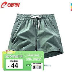 CENPIN 诚品 纯色短裤男薄款休闲五分裤
