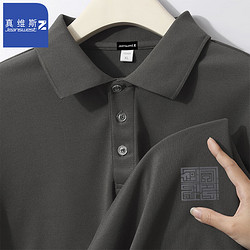 JEANSWEST 真维斯 男士纯色翻领polo衫短袖  3件
