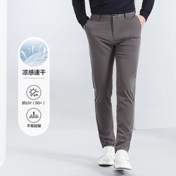 SEVEN 柒牌 休闲裤2024易打理商务男士直筒