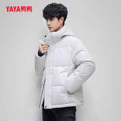 YAYA 鸭鸭羽绒服 男2023年冬季新款短款连帽青年休闲时尚潮流宽松外套
