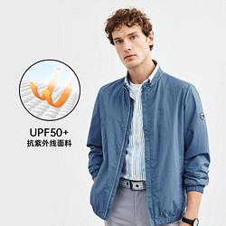 SEPTWOLVES 七匹狼 狼族生活外套男士夹克休闲立领防晒衣男