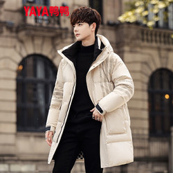 YAYA 鸭鸭羽绒服 男士中长款羽绒服 YE2B008375W