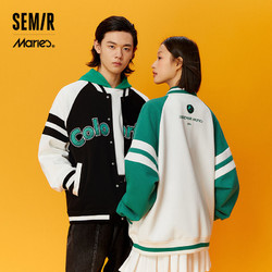百亿补贴：Semir 森马 马马利联名夹克男春季时尚字母刺绣潮流撞色宽松学院情侣棒球服