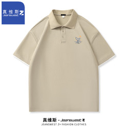 JEANSWEST 真维斯 时尚纯色翻领polo衫  3件