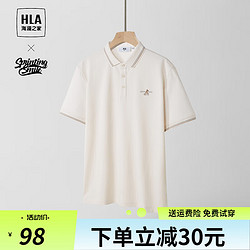 HLA 海澜之家 短袖POLO衫HNTPW2W004A