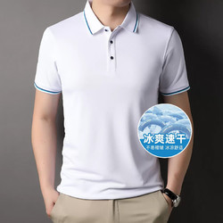 JEANSWEST OUTDOOR 真维斯户外运动 JEANSWEST真维斯   男士速干凉感POLO衫