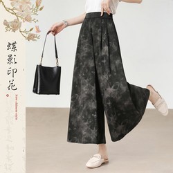 HIPPIE MISS 嬉皮少女 24夏薄款舒适透气优雅九分阔腿裤女