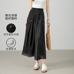 SENTUBILA 尚都比拉 2024夏新中式流苏盘扣飘逸垂感九分阔腿裤