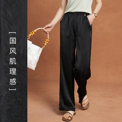 ZLM 紫澜门 2024夏国风宽松垂感顺滑女式休闲裤