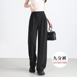 MARK FAIRWHALE 马克华菲 女装新中式国风盘扣休闲裤女春夏设计感宽松显瘦阔腿裤