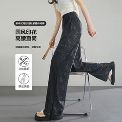 dme 德玛纳 夏新中式松紧腰长裤直筒宽松藏肉舒适休闲裤