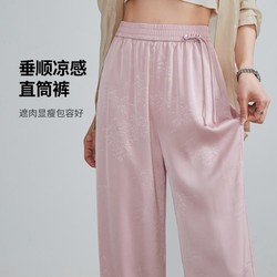 ESE-Y 逸阳 轻薄垂坠休闲直筒裤女夏新中式窄版阔腿裤拖地裤子女