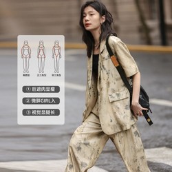 dme 德玛纳 2024夏款新中式慵懒松弛感休闲西装套装女