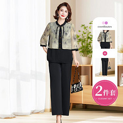 TIE CAI 贴心裁 夏季女装薄款套装中老年立领盘扣新中式洋气上衣妈妈装减龄两件套