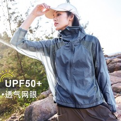 Pioneer Camp 拓路者 轻薄透气防晒衣女24年夏季防紫外线皮肤衣大帽檐防晒外套