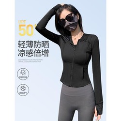 BERNSHAW奔想 2024年轻薄款连帽出游防晒衣防紫外线外套透气冰丝防晒衣女士