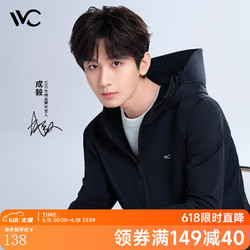 VVC 502UV防晒服凉感透气防紫外线冰丝皮肤衣外套