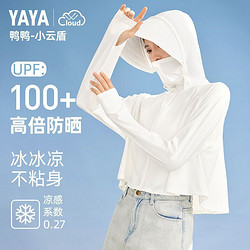 YAYA 鸭鸭羽绒服 UPF100+专业级高倍防晒衣女速干防紫外线连帽透气