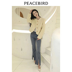 PEACEBIRD 太平鸟 男装 商场同款太平鸟大师系列鹅黄色小香风外套女ins风2024新A1BBE1436