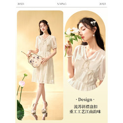 X.YING 香影 xiangying）新中式旗袍改良年轻款夏装新款日常盘扣国风v领连衣裙女 米色 M