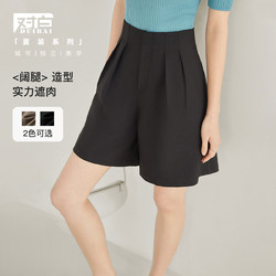 对白 通勤高级休闲裤女2023年夏季新款压褶宽松阔腿裤黑色休闲短裤