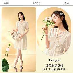 X.YING 香影 新中式旗袍改良年轻款2023夏装新款日常盘扣国风v领连衣裙女