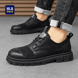 HLA 海澜之家 男鞋舒适百搭工装鞋