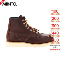 今日必买：RED WING 红翼 Shoes 男士 8138 D头经典皮革工装靴系带靴 42 1/2 EU 棕色