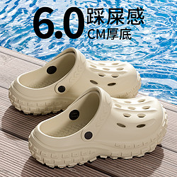 TZLDN 利达妮 厚底洞洞鞋男款2024新款夏季外穿沙滩鞋增高凉鞋防滑防臭拖鞋女士