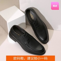 goldlion 金利来 热卖单品 质感牛皮德比鞋男鞋商务休闲正装鞋男士职场皮鞋