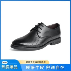 BeLLE 百丽 黑色牛皮革系带商务正装男皮鞋