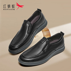 百亿补贴：RED DRAGONFLY 红蜻蜓 蜻蜓男鞋2024春季新款商务休闲皮鞋真皮男士鞋一脚蹬WTA33100