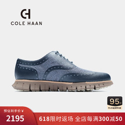 COLE HAAN 歌涵 colehaan/歌涵 男士牛津鞋 24年夏季布洛克雕花休闲商务皮鞋C39576 灰蓝色 41.5