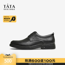 88VIP：TATA 他她 2024秋商场同款时尚男士商务皮鞋新款TEY02CM4