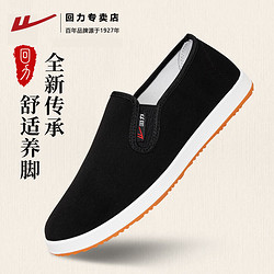 WARRIOR 回力 老北京布鞋男款2024夏秋季一脚蹬男鞋透气轻便男士鞋子男 0865石墨黑 42